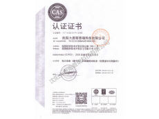 榮譽(yù)資質(zhì)