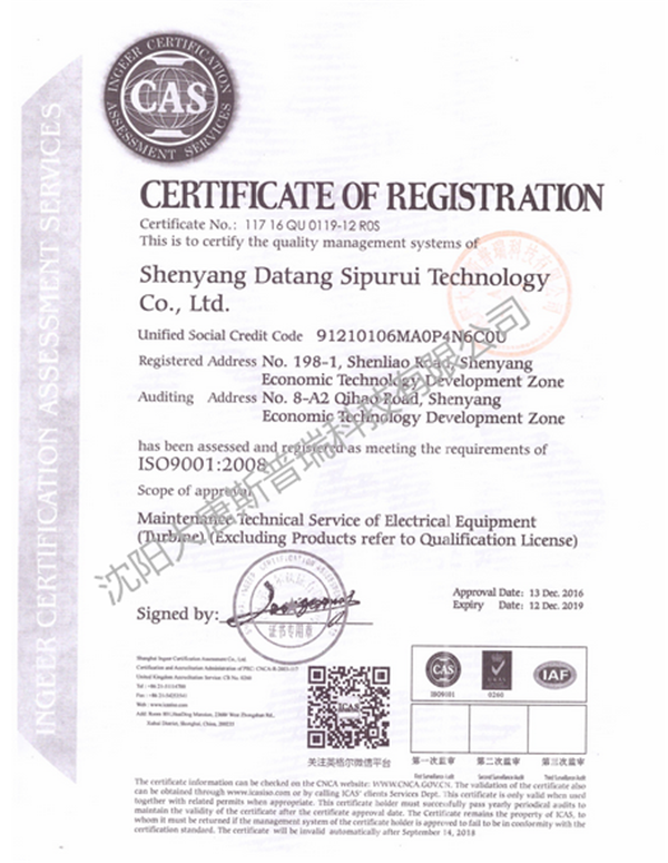 榮譽(yù)資質(zhì)