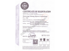 榮譽(yù)資質(zhì)