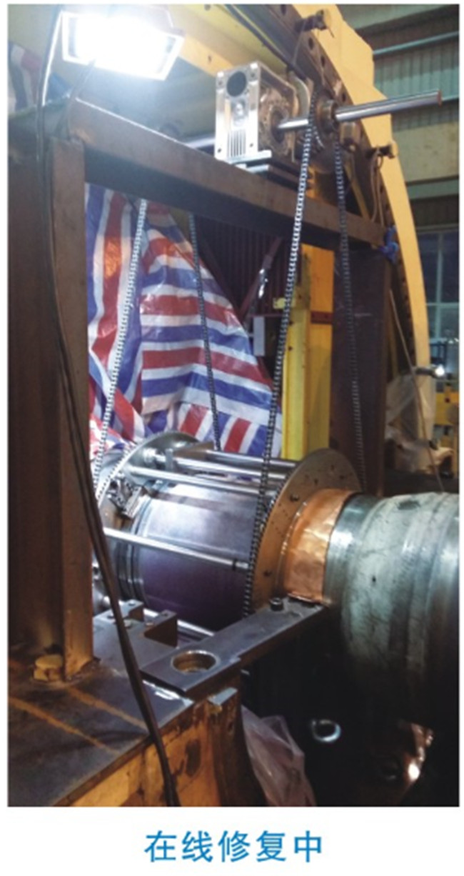 在線修復(fù)中